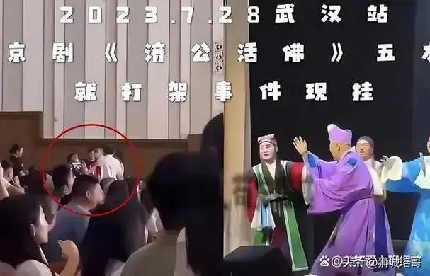 德云社沧州演出观众打架!现场砸挂火了!