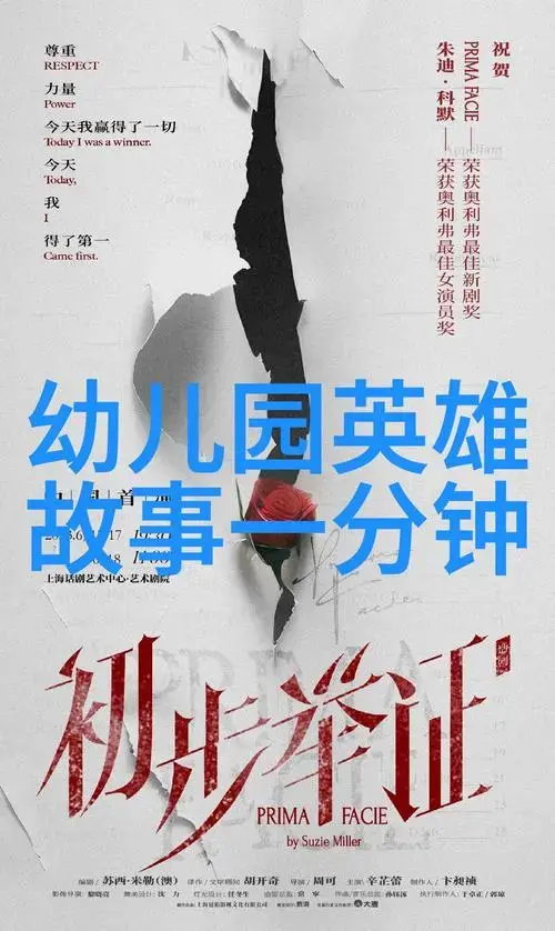京剧经典重现名家名段演唱会集锦