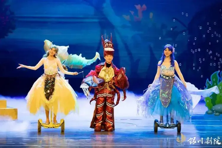 儿童舞台剧《小美人鱼》:一场海底世界的大冒险