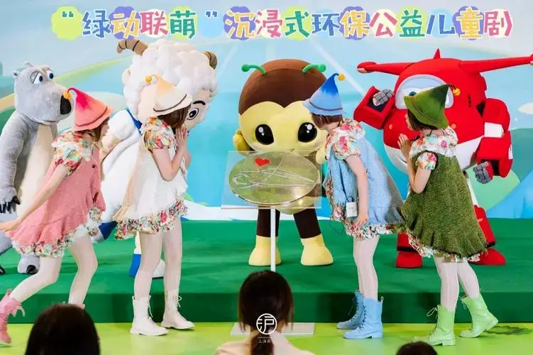 环保公益儿童剧,走过了武汉,沈阳,深圳,烟台,这次终于来到大上海,巡演