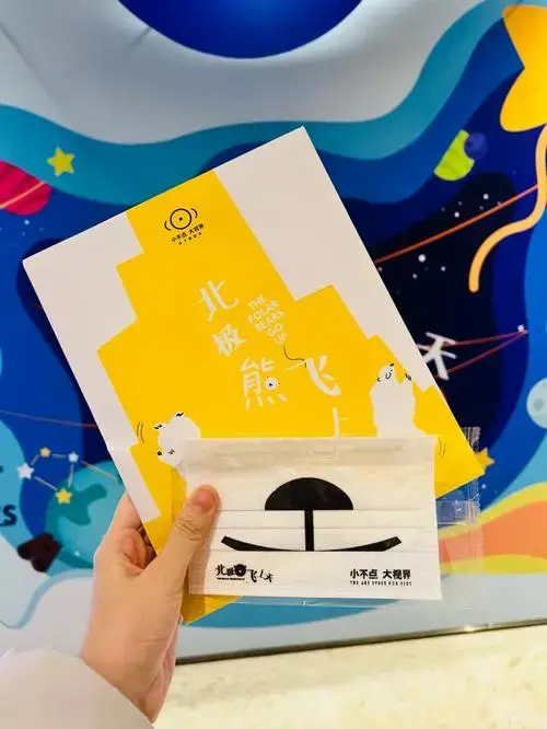 打卡小不点大视界儿童剧啦