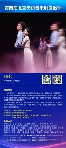 解读经典音乐剧片段,揭秘优秀音乐剧作品台前幕后的故事