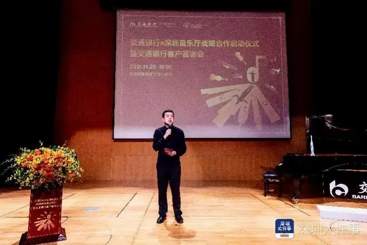 中央歌剧院交响乐团开启2022新年闪耀乐章