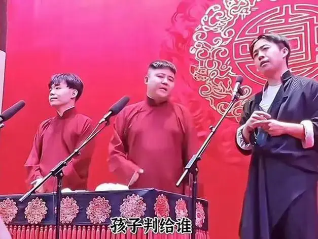 德云社全武行!队长与队员上演爆笑打斗,现场观众乐翻天!