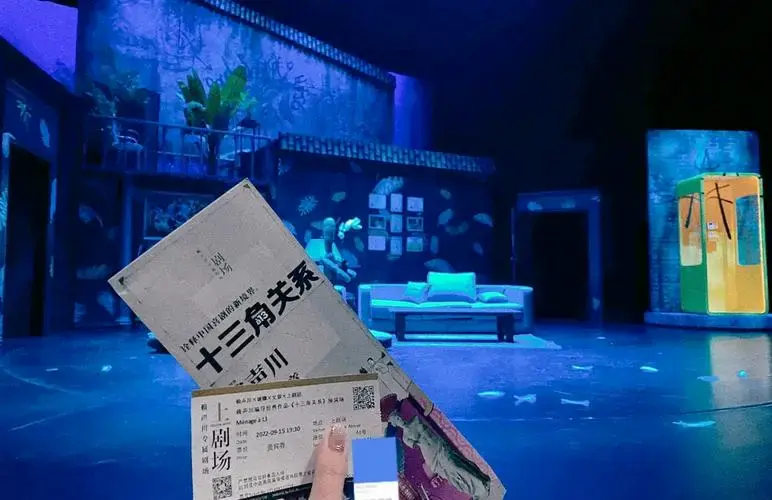 谢娜《十三角关系》预演:意料之外的惊喜 谢娜要来演话剧?