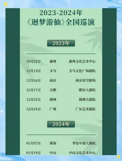 民乐盛宴:14种乐器演绎武侠金曲