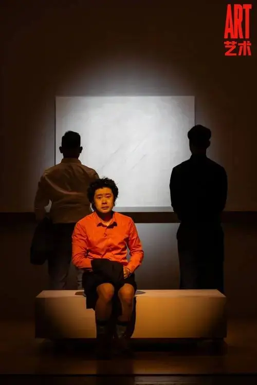 但是友情值啊!| 话剧《艺术》今日首演_友谊_观众_人性