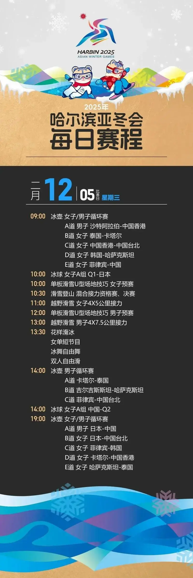 门票开售!