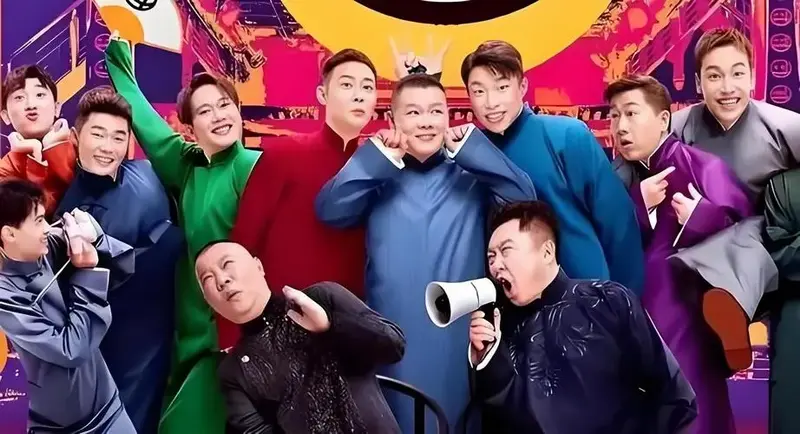 德云社段子江湖:郭德纲领衔创作,传统翻新 粉丝脑洞炸场!