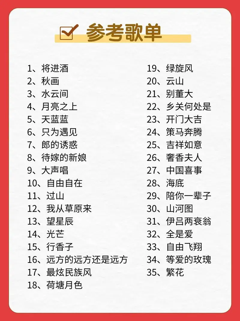 凤凰传奇演唱会门票官网购买 - 抖音