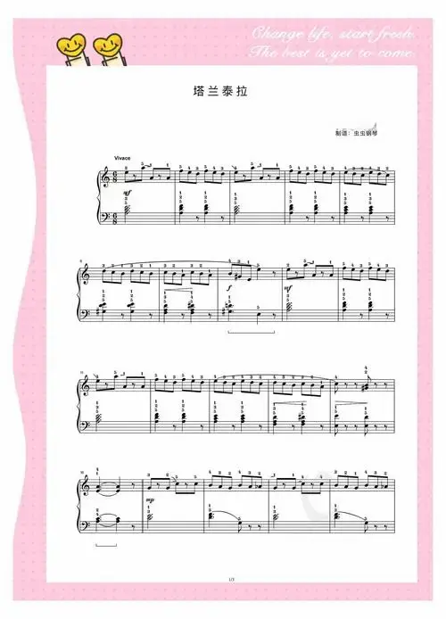 适合钢琴音乐会的小众曲目推荐