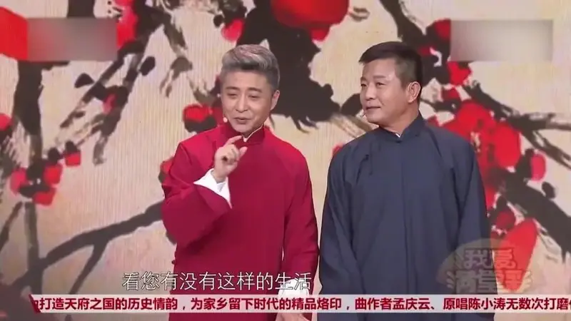 德云社有哪些全场高能的相声