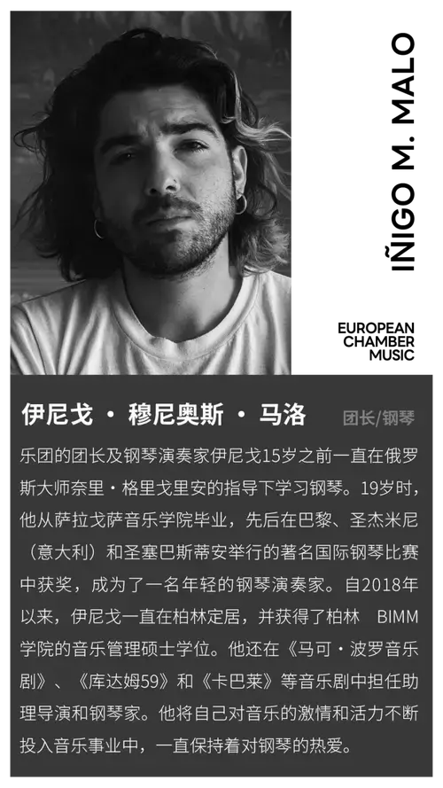 一票难求的烛光音乐会周日上演!