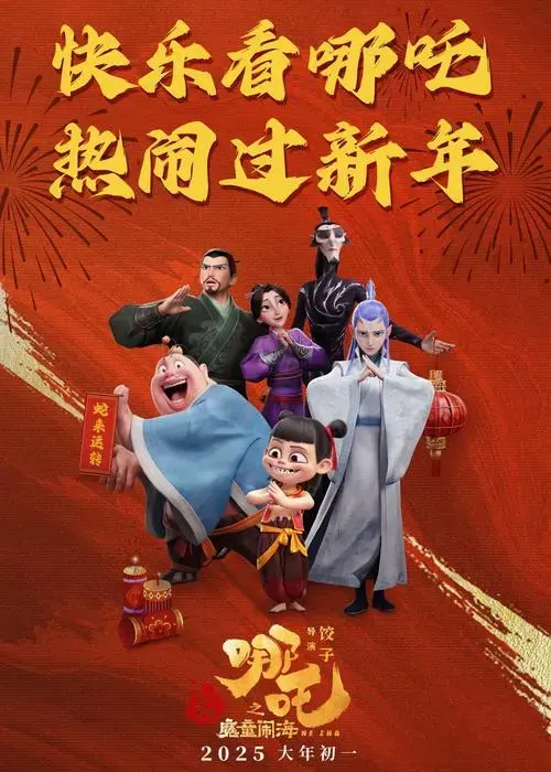 奇幻冒险大陆