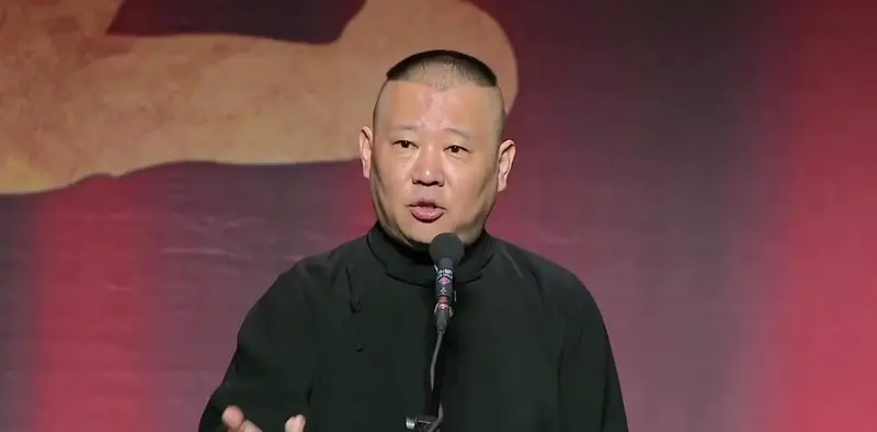 如今一票难求的德云社,曾给一个人发过一张终生免费vip卡!