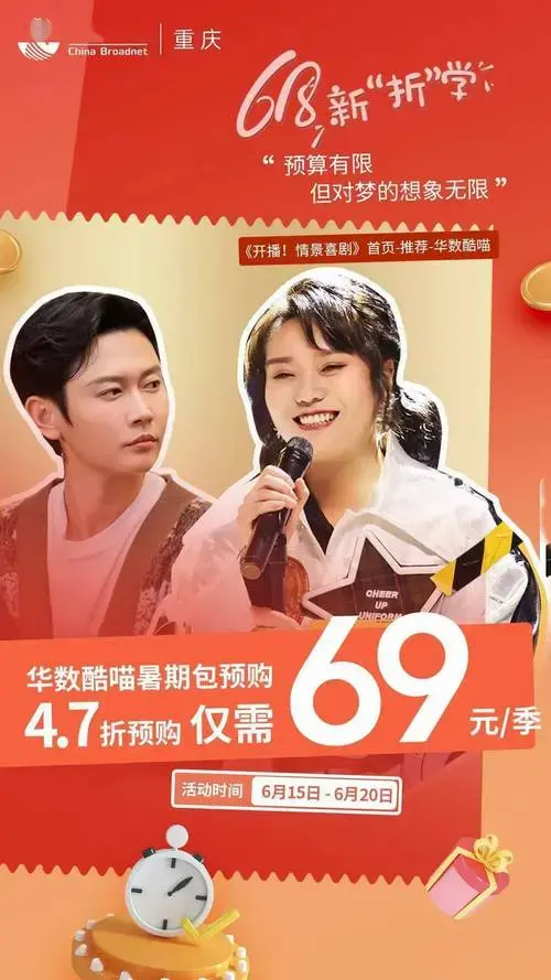 618大促 | 暑期包特惠5折抢购,最低1元