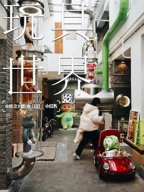 拍照打卡藏在胡同深处的卡通奇幻世界