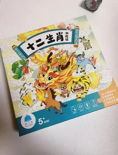 🎮十二生肖历险记,亲子欢乐时光