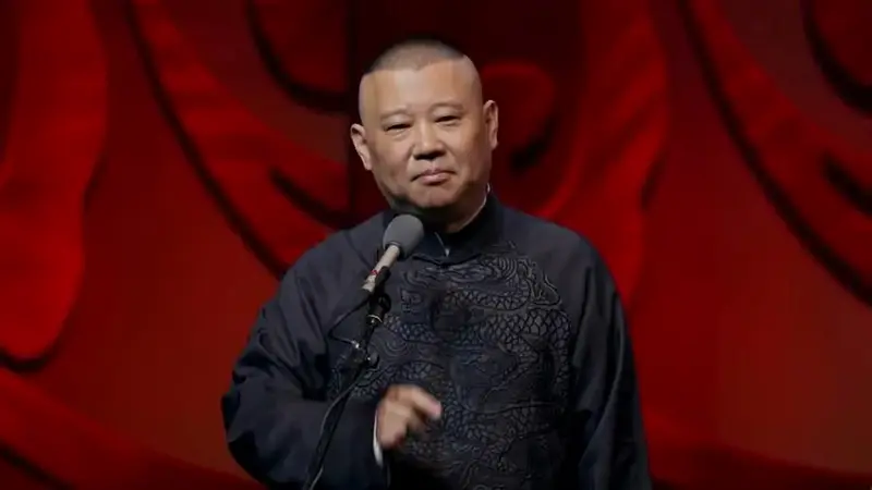 经典相声:《情同父子》郭德纲 于谦