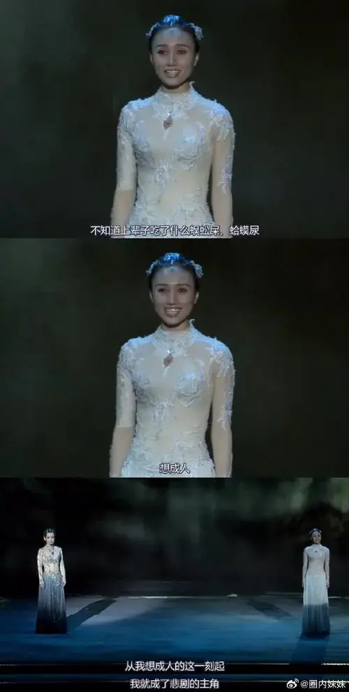袁泉秦海璐 青蛇台词#秦海璐和袁泉的《青蛇》话剧被考古了～