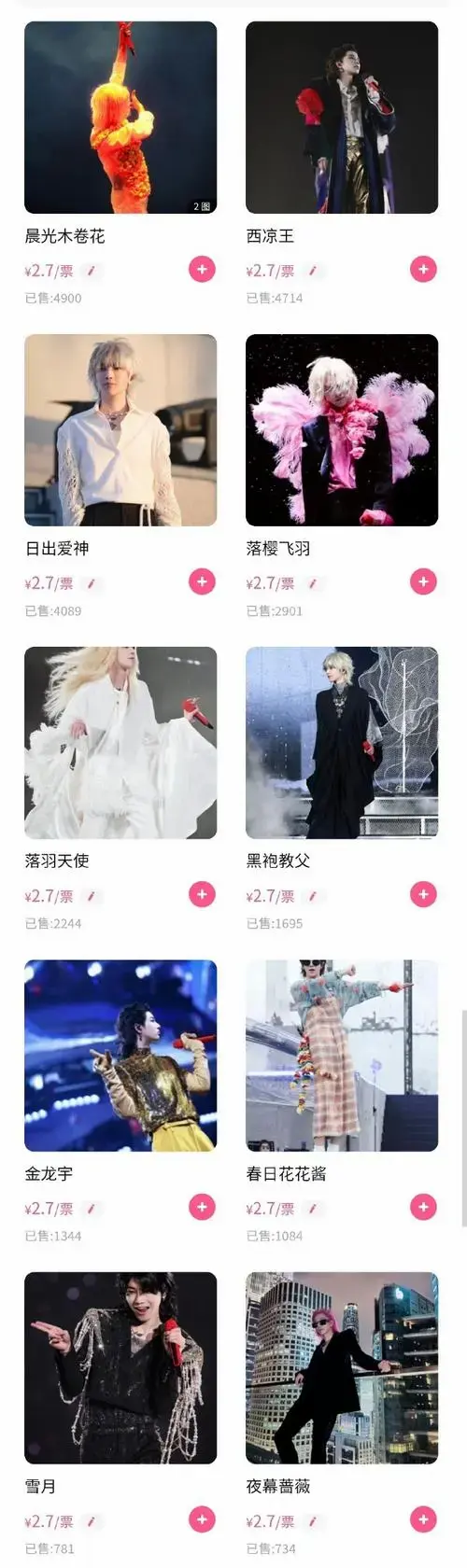 【抢位赛最新战况播报】