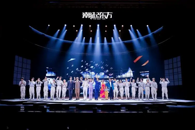 精彩演绎中国企业创业创新史 音乐剧《潮起东方》引爆星城