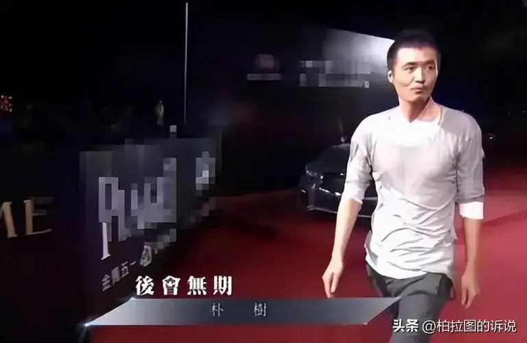 朴树自曝过去半年说话不足200句,不太习惯演出网友:他又缺钱了