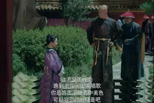《延禧攻略》创宫斗剧三之最,观众直呼看得太爽,于正终于认真了
