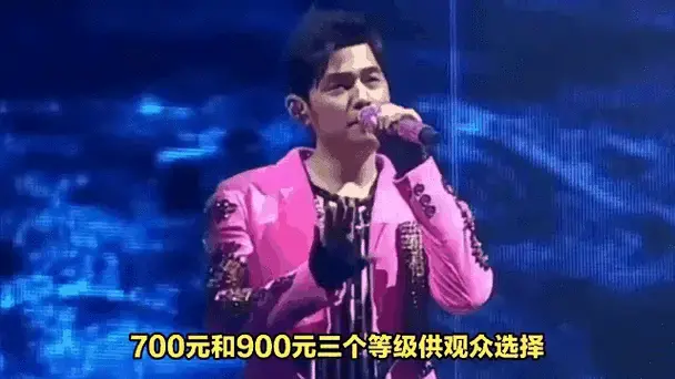 周杰伦天津四连演,音乐盛宴开启!