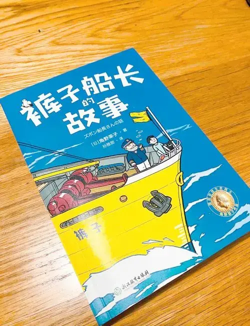 童书中的智慧:成长与勇气的启示 回想我们父母那一代,他们爱孩子的心