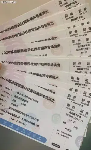 德云社跨年演出专场,门票已秒售罄,你想看到哪位相声演出?_秦霄贤