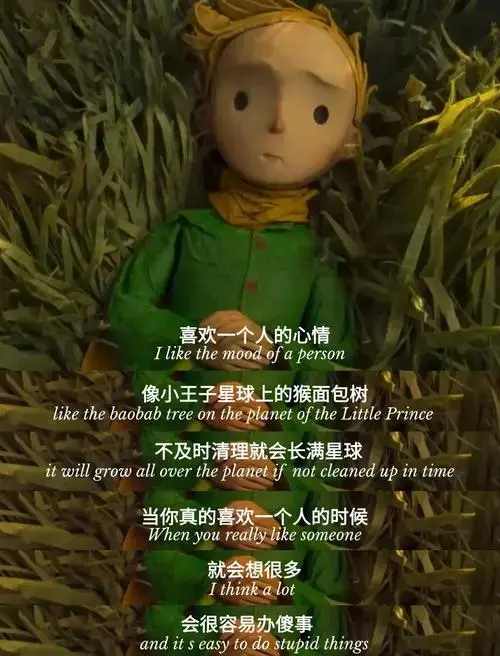 📚《小王子》回归,彩印烫金版