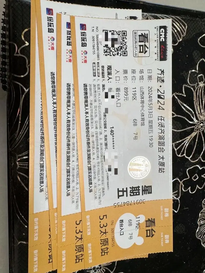 任贤齐 #任贤齐2024巡回演唱会 太原主办方上大 - 抖音
