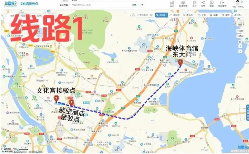 五月天泉州演唱会交通指南