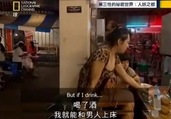 这部泰国人妖纪录片,绝对颠覆你对变性人的认知