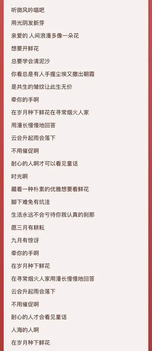 春晚这首歌唱哭了无数人!