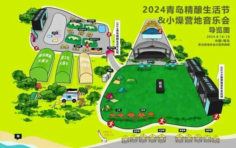 2024青岛小燥营地音乐会全阵容公布!购票指南