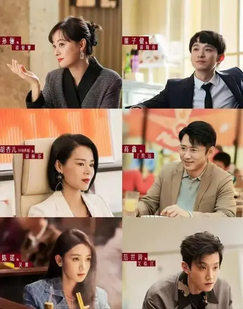 这才是都市剧!《蛮好的人生》全程无尿点,42岁孙俪再次炸场子
