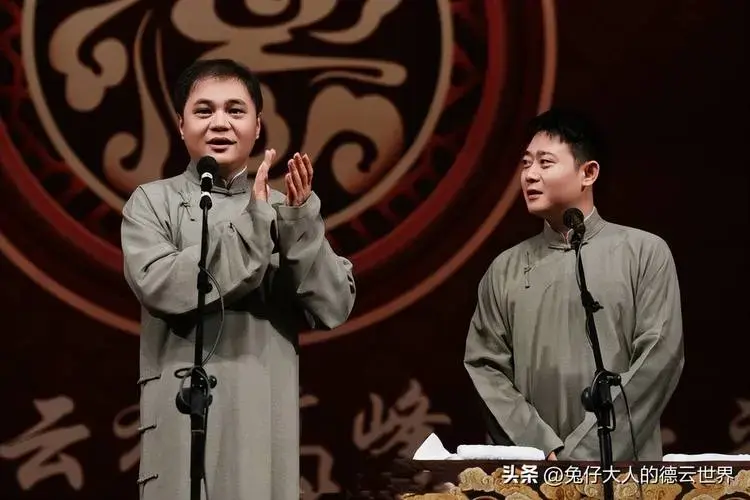 德云社高峰砸挂栾云平师徒,常听常新观众爆笑,还是郭德纲说的对