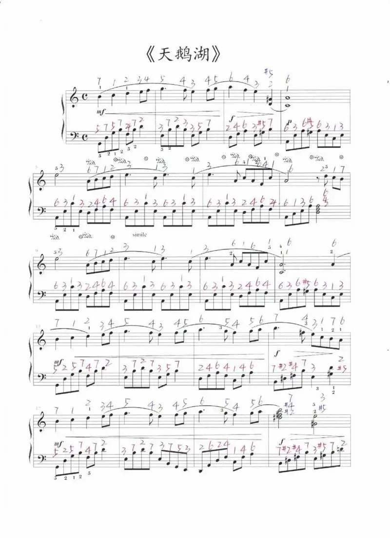 钢琴套曲:天鹅湖(简易版) 《天鹅湖》音乐受到法国作曲家德里布的影响