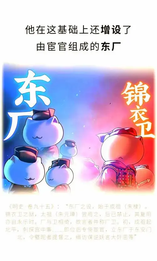 永乐盛世:明朝的辉煌与挑战 🌄
