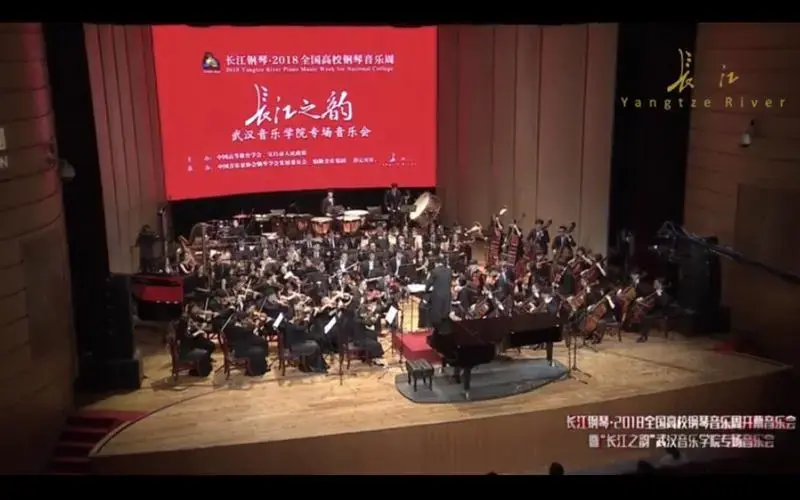 武汉音乐学院东方交响乐团 周进《天鹅湖》曲组