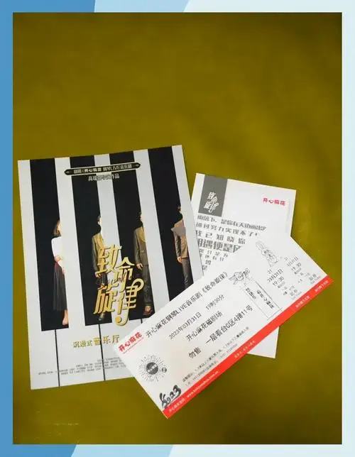 🎭音乐剧《致命旋律》惊艳现场!