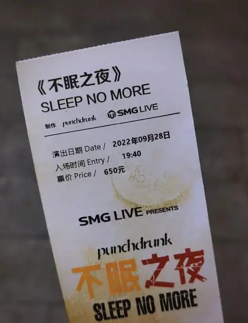 《不眠之夜》全剧情解析,一次看不够!