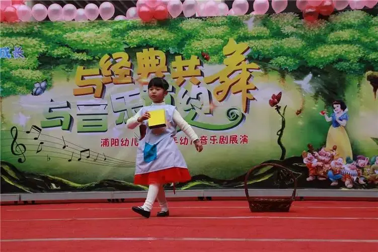 小二班:小熊请客
