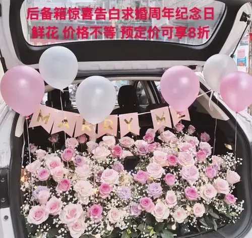 七夕情人节爆款限量发售中