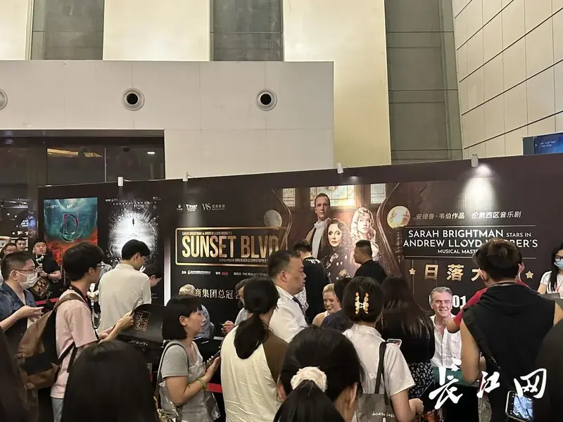 音乐剧《日落大道》武汉开演,视听盛宴 文旅福利不容错过!