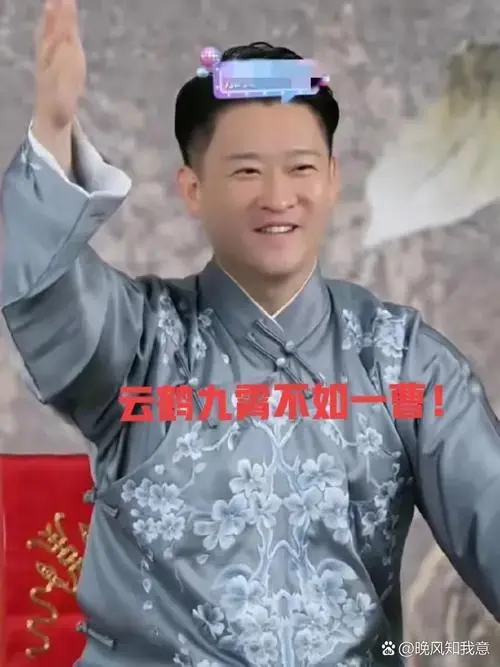 2024年德云社大型商演总共演出了434场,总观众人数达到了80多万,其中
