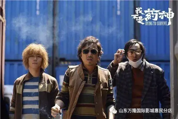 《我不是药神》口碑炸裂,6月30日点映