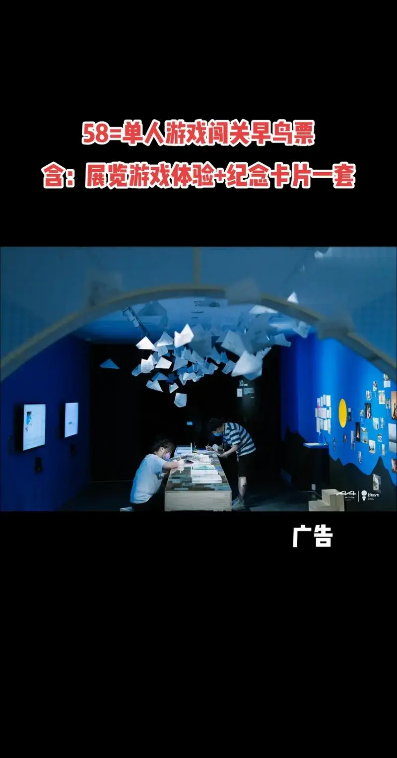 a4美术馆·第九届istart儿童艺术节.第九届istart - 抖音